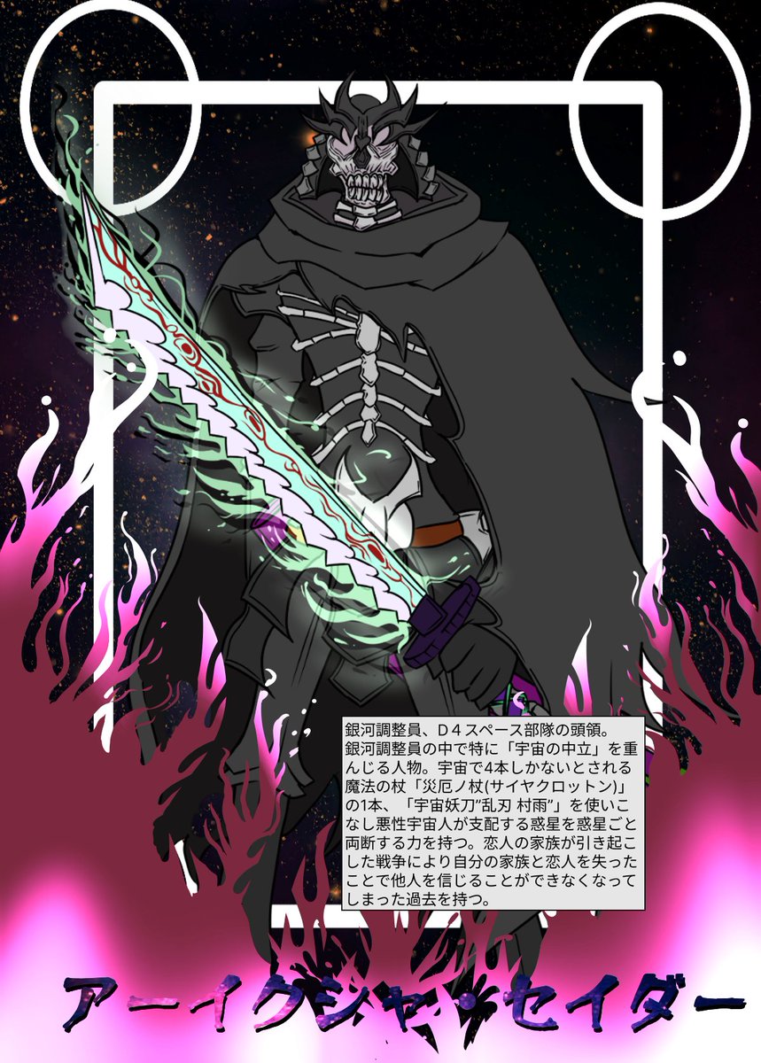 Rai1GeGeGe001's tweet photo. FAKEOFF世界のキャラで「名前が絶望的にエロおもろいやつ大抵強い」を見ていている皆様に提唱させていきたいw
#FAKEOFF https://t.co/TAOPOSl5zF
