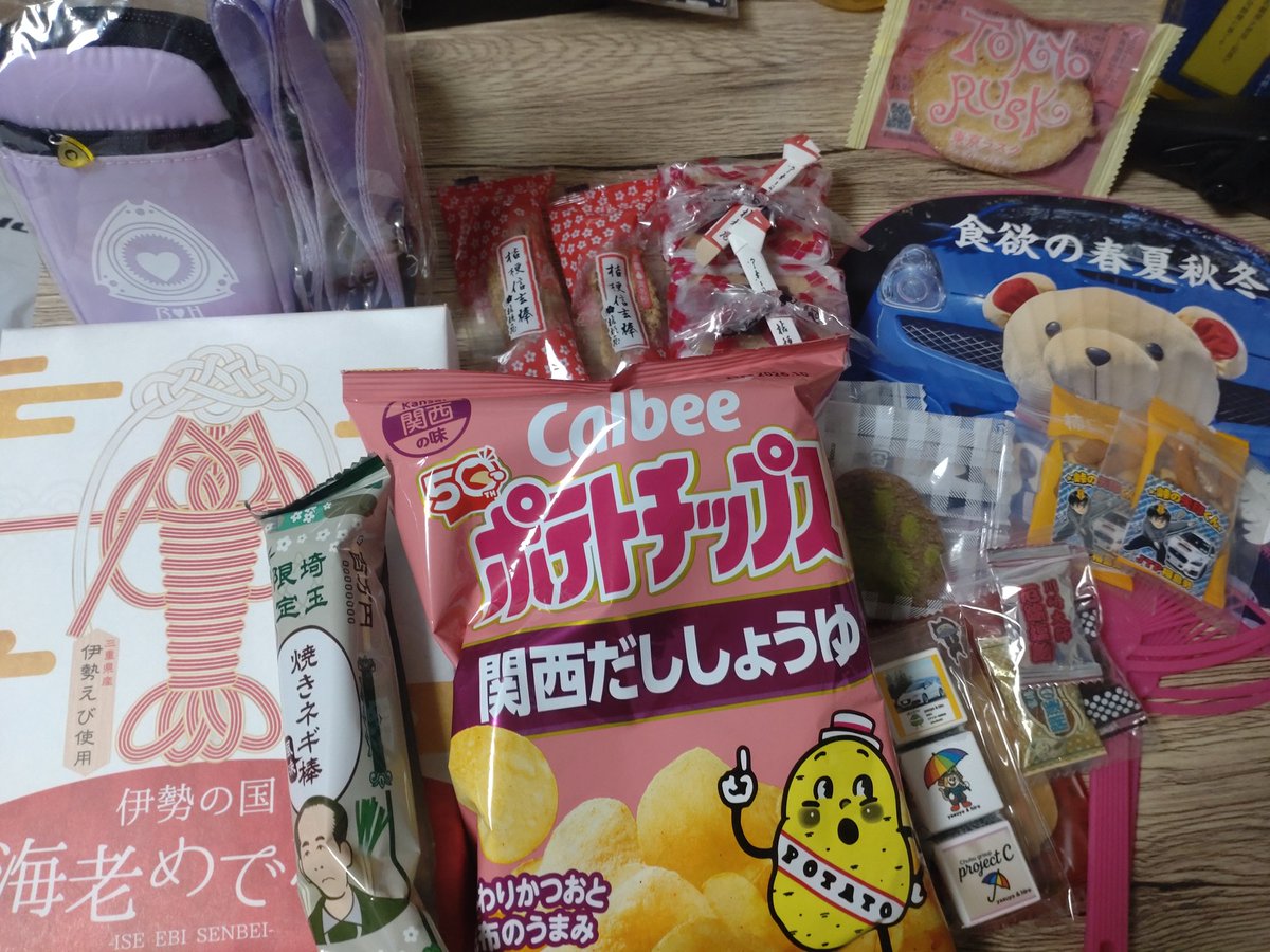 エリ tweet media