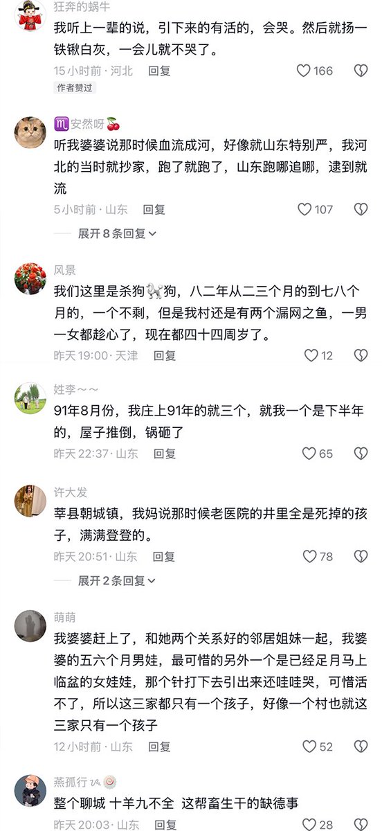 李老师不是你老师 tweet media