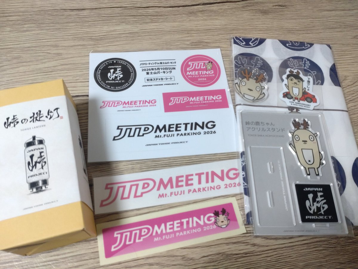 エリ tweet media