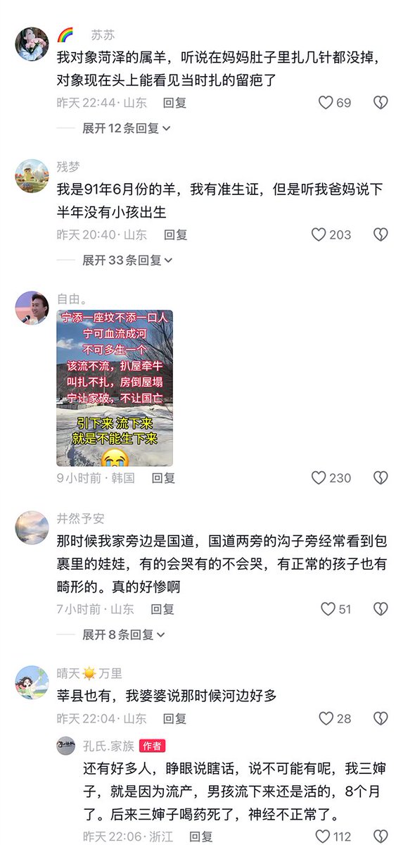 李老师不是你老师 tweet media