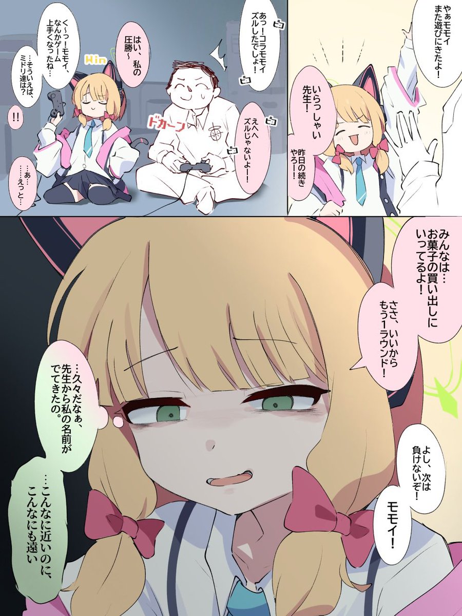 導火線 tweet media