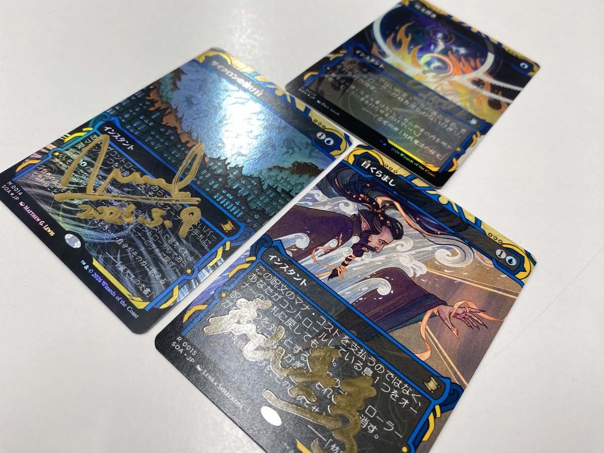 今回はキャンペーンにプレゼントを追加✨ #マジック生放送どうよ で