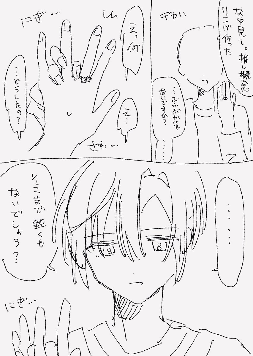 にじみ tweet media
