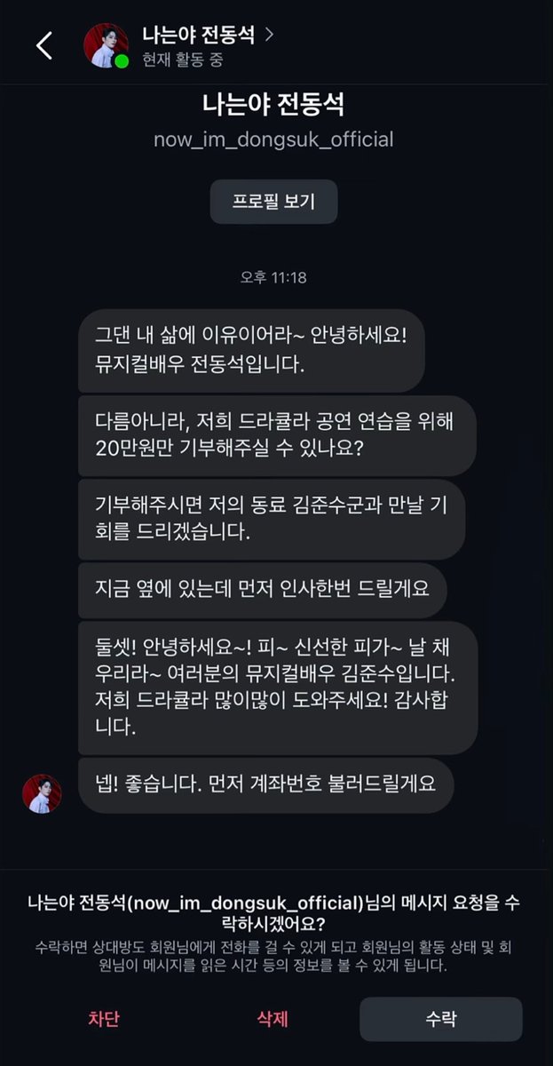 먐묨 tweet media