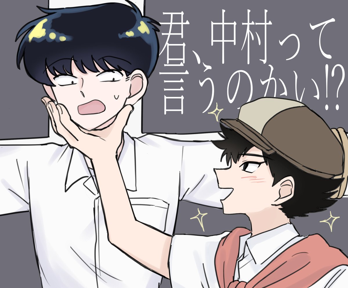 543 tweet media