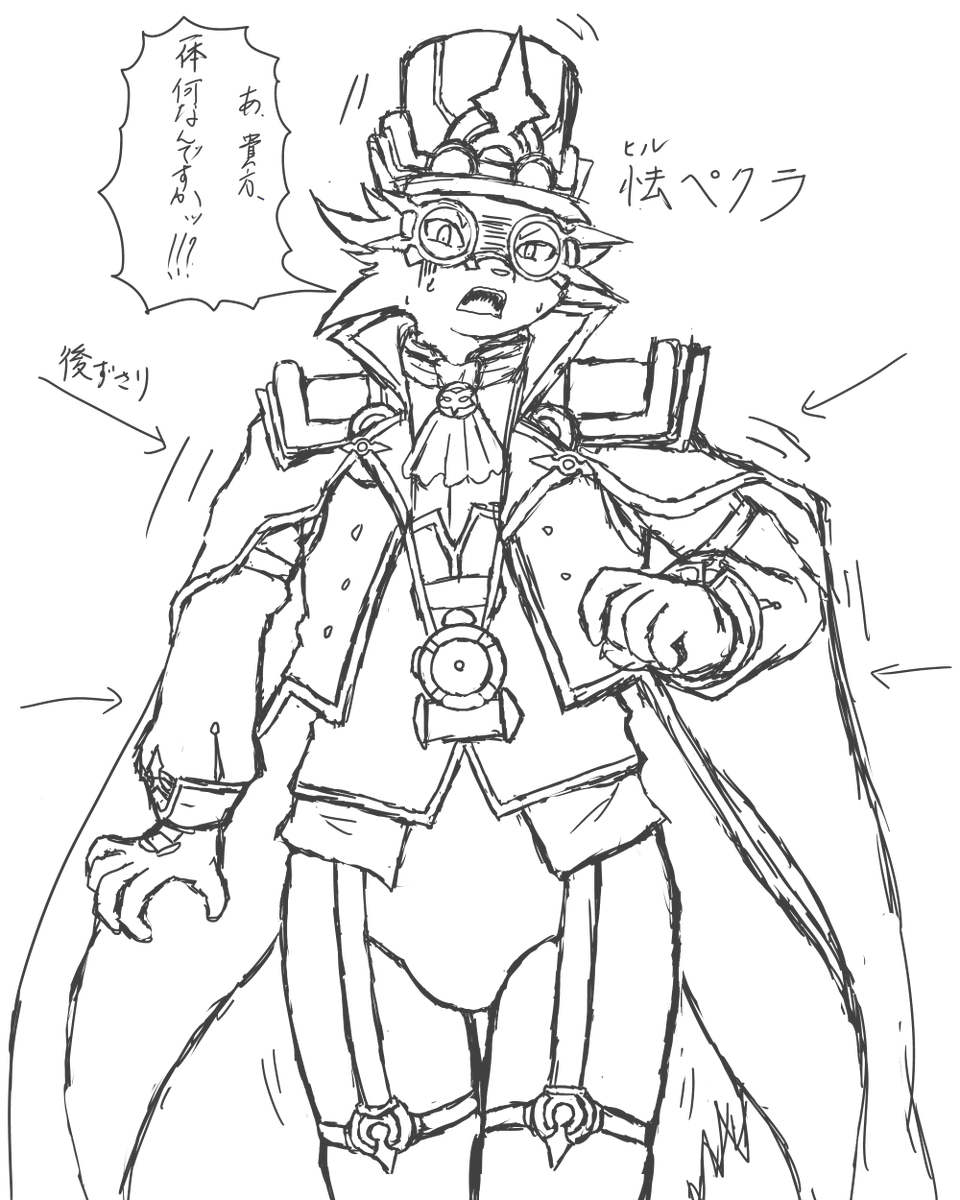 RT @hirtbie100: 🦊「😱」