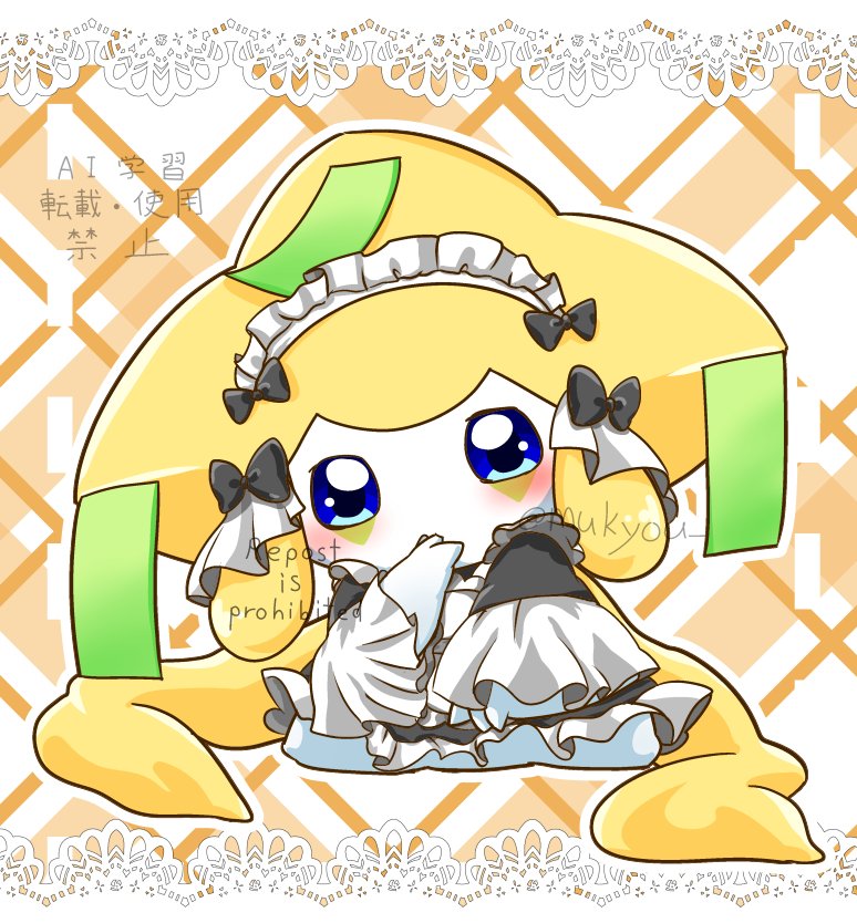 夢鏡 tweet media