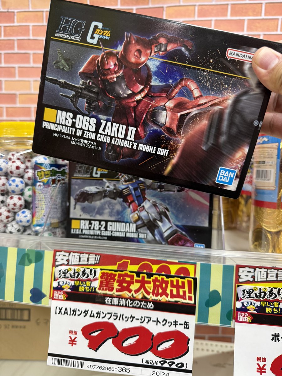 なお改＋ tweet media