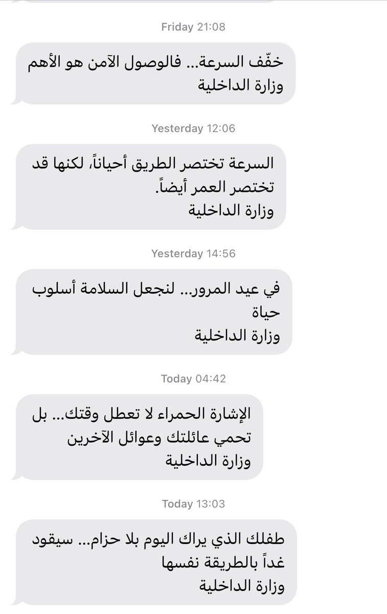 Ruba Rajab tweet media