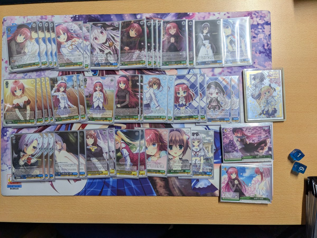 5月9日 ヴァイスシュヴァルツ 優勝：匿 デッキ：ダカーポ8宝