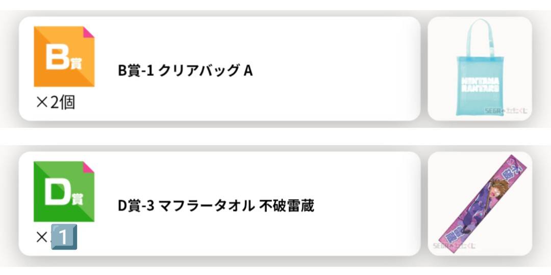 🌵Shio🐔 tweet media