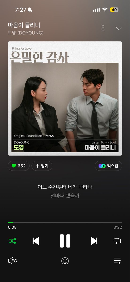 해찬햇살내리쪼임 tweet media