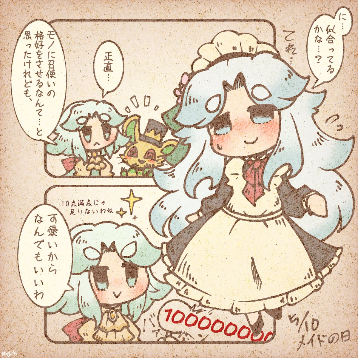 根々倉ちう tweet media