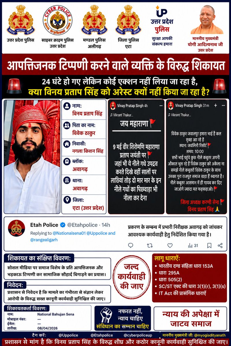 National bahujan Sena नेशनल बहुजन सेना tweet media