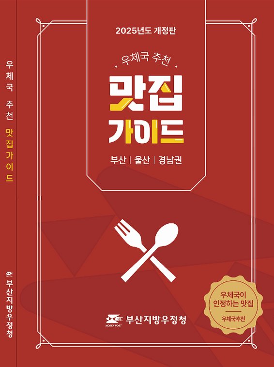 햇달 tweet media