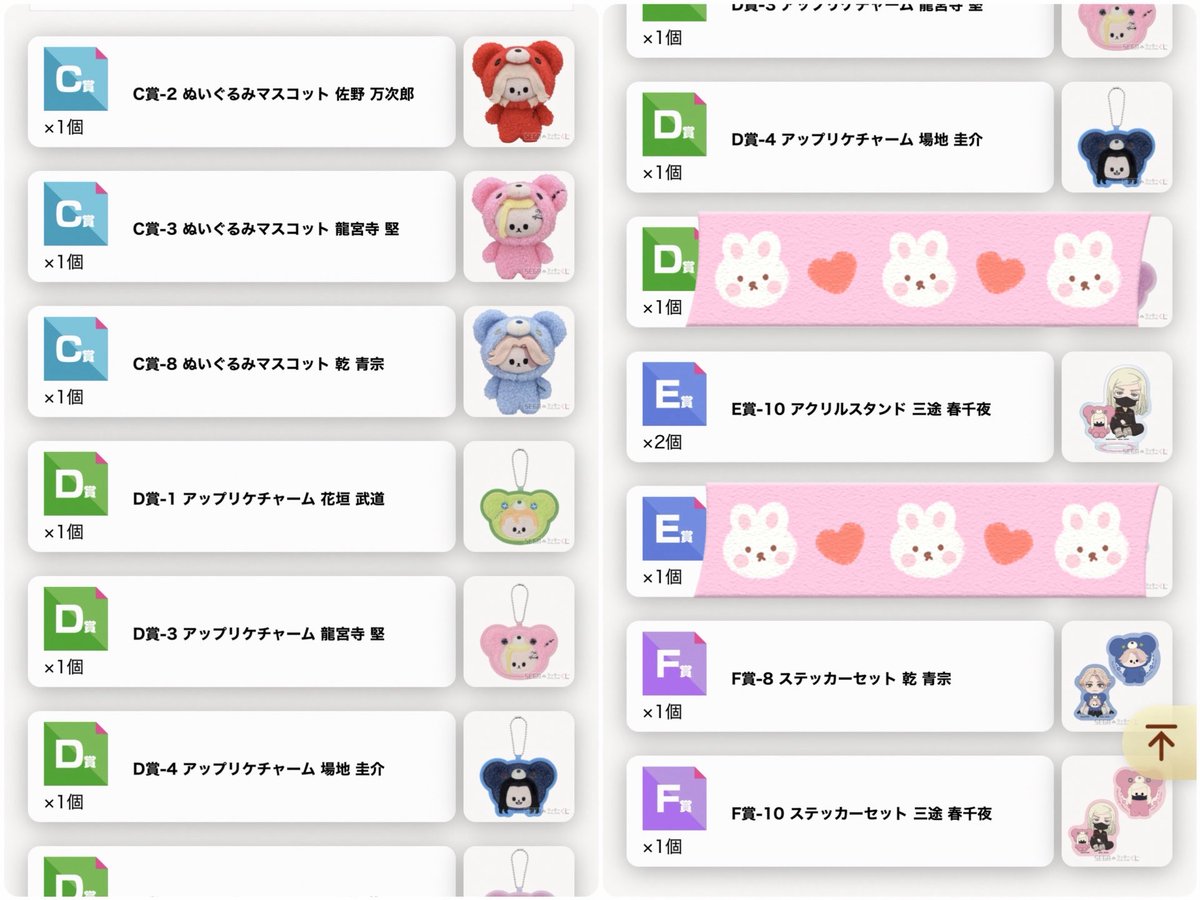 りつた◇ tweet media