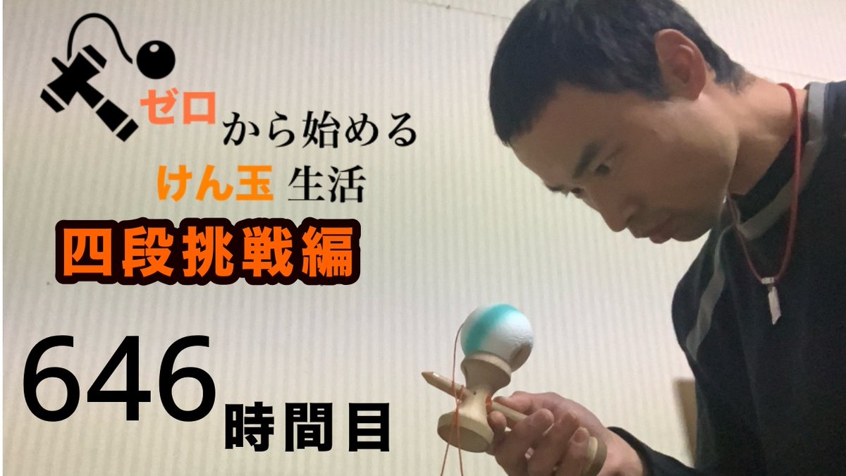ごきげんです