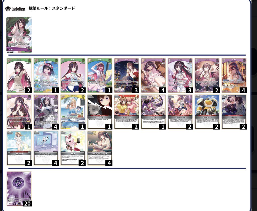 ReLive@ホロライブカードゲーム tweet media