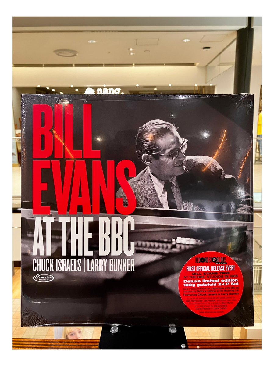 🌟新譜 入荷情報🌟】 RSD2026のアイテム『At the BBC:The Complete