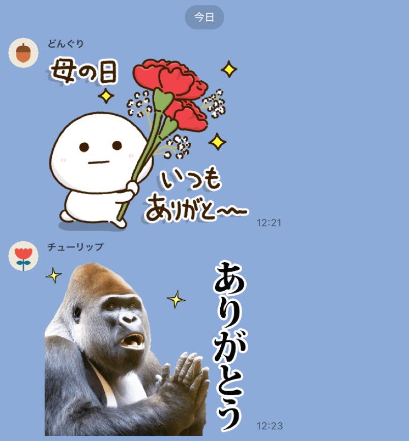 dosukoi877's tweet photo. スタンプ使いこなす母
おめでとう https://t.co/I5yMtEtpCC
