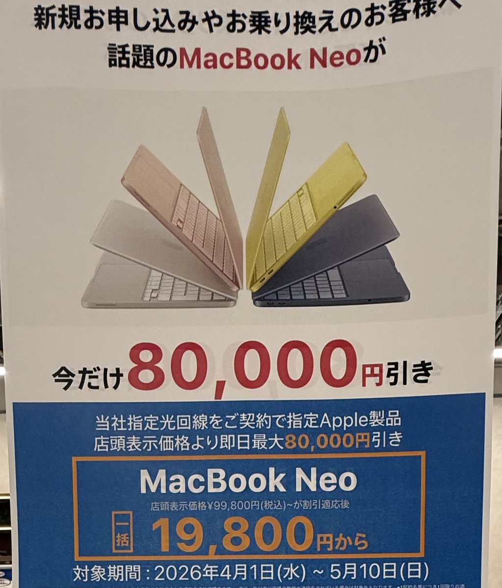 なかぴす tweet media