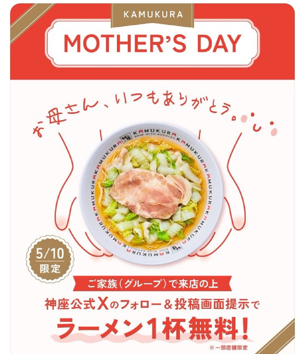 キーライムパイ tweet media