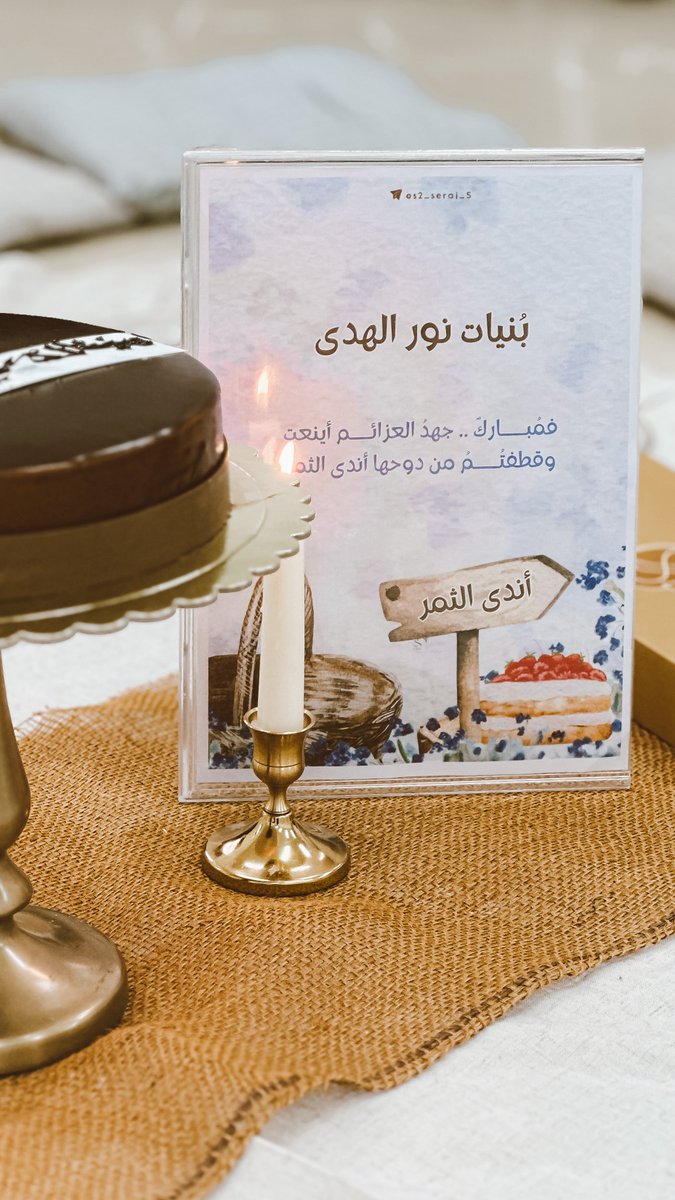 هَياء بنت عبدِالعزيز ⛅️🌸. tweet media