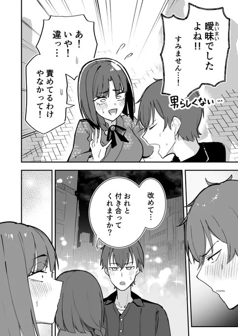 ② 