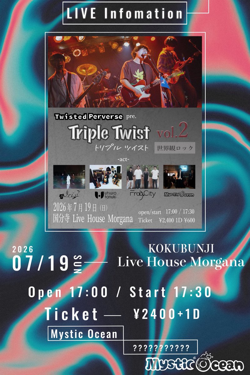 omystic610's tweet photo. Live Information

7/19 Live House Morgana
Open 17:00 Start 17:30

チケット ¥2400+1ドリンク

夏の始まりのライブ、お待ちしております🔥🔥🔥

ご予約はこちら↓↓↓
https://t.co/ClwnJOXjp3

#バンド #邦ロック #ライブ https://t.co/gQE5EeX7k4