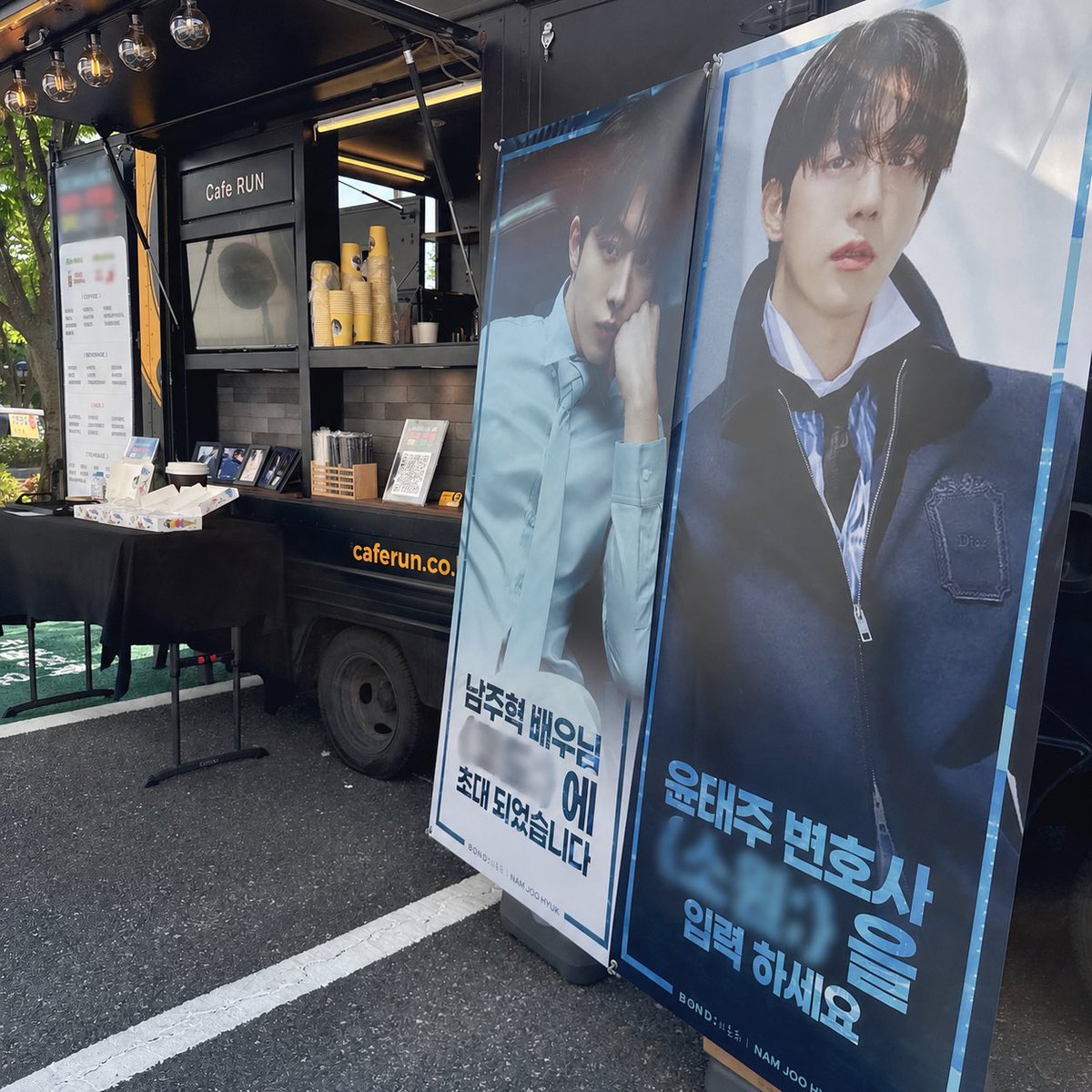B ON D ; 비 온 뒤 • 남주혁 tweet media