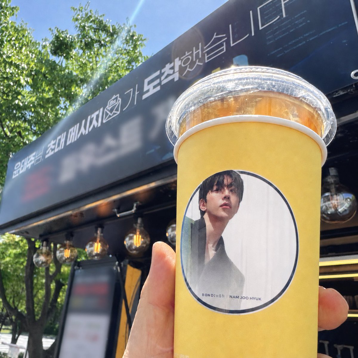 B ON D ; 비 온 뒤 • 남주혁 tweet media