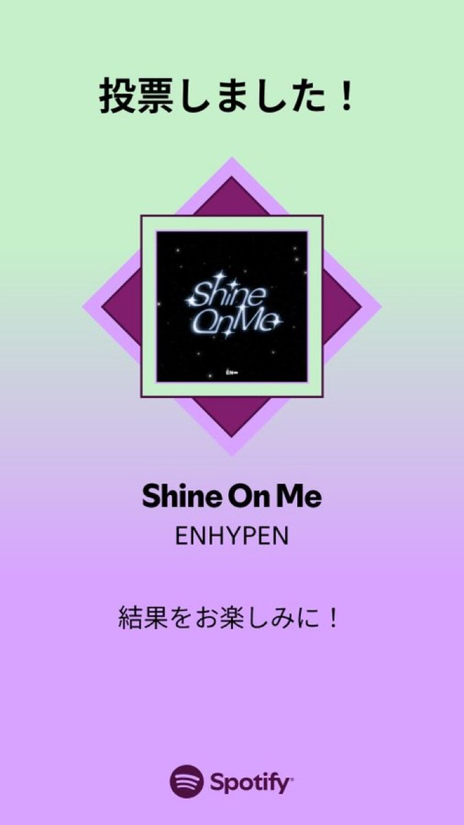 ENHYPEN JAPAN FANBASE tweet media
