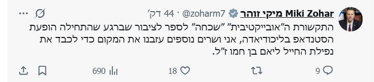Rafi Heumann tweet media