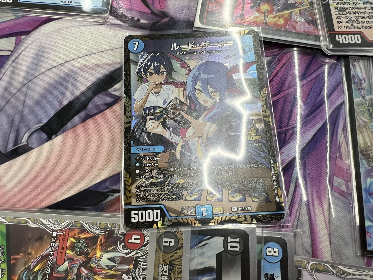 初ザーナゲット！