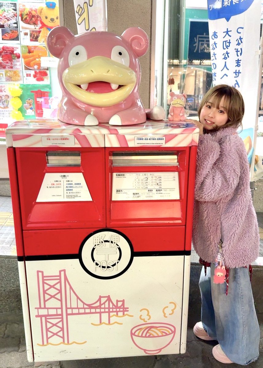 ねおはヤドンのポストを発見した！📮💖