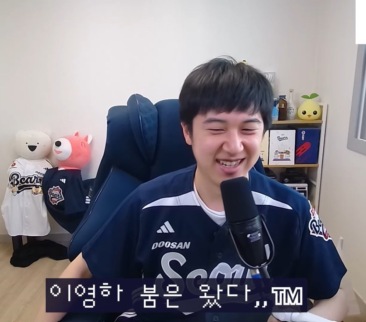 이영하 붐은 왔다 ㅅㅂ ㅋㅋㅋㅋㅋㅋㅋㅋㅋㅋㅋㅋㅋㅋㅋㅋ