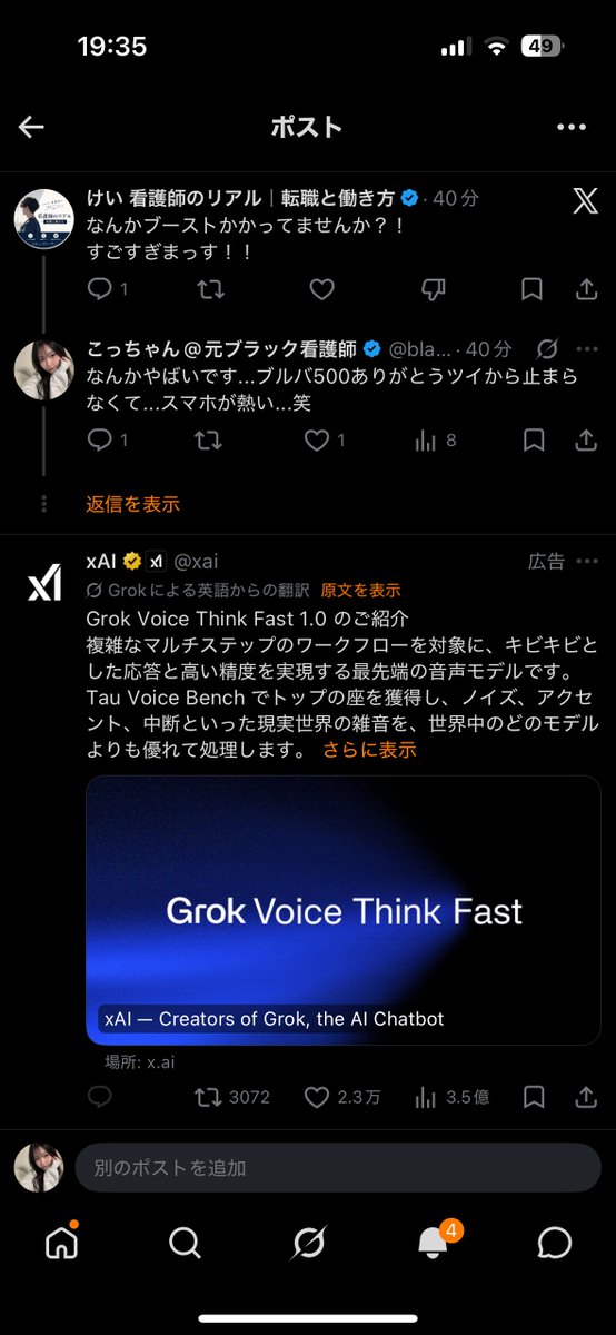 こっちゃん@元ブラック看護師 tweet media