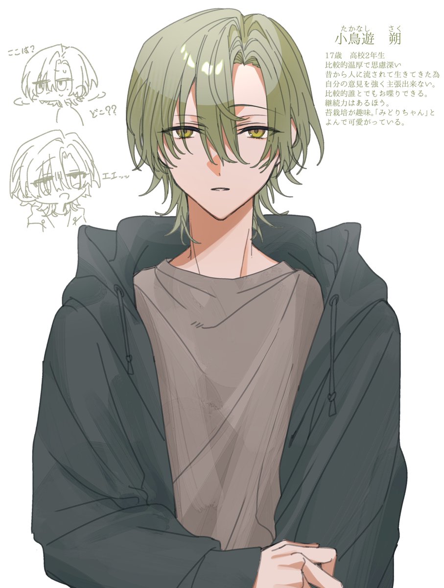 o4orz's tweet photo. 朔くん☘ https://t.co/azL6fIdvnW