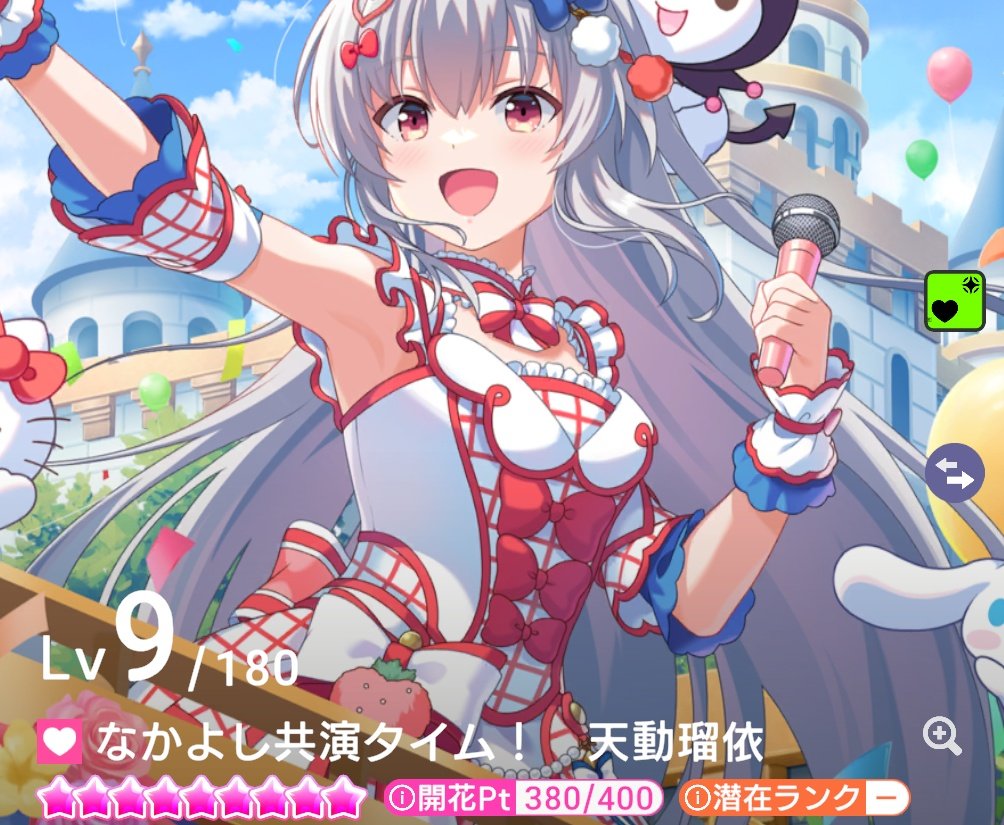 くりゅぅ🥐 tweet media