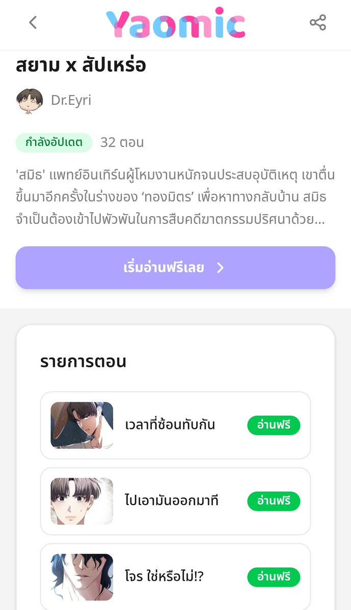 ฉลาม🦈 หัวใจสีน้ำเงิน tweet media