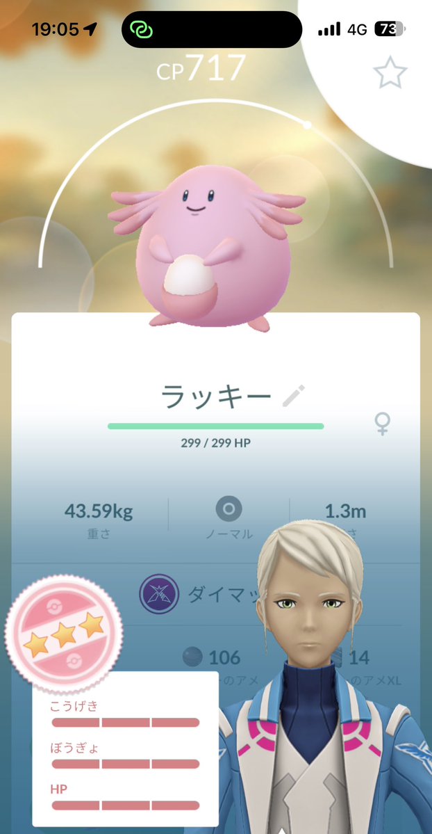 青蟲 tweet media