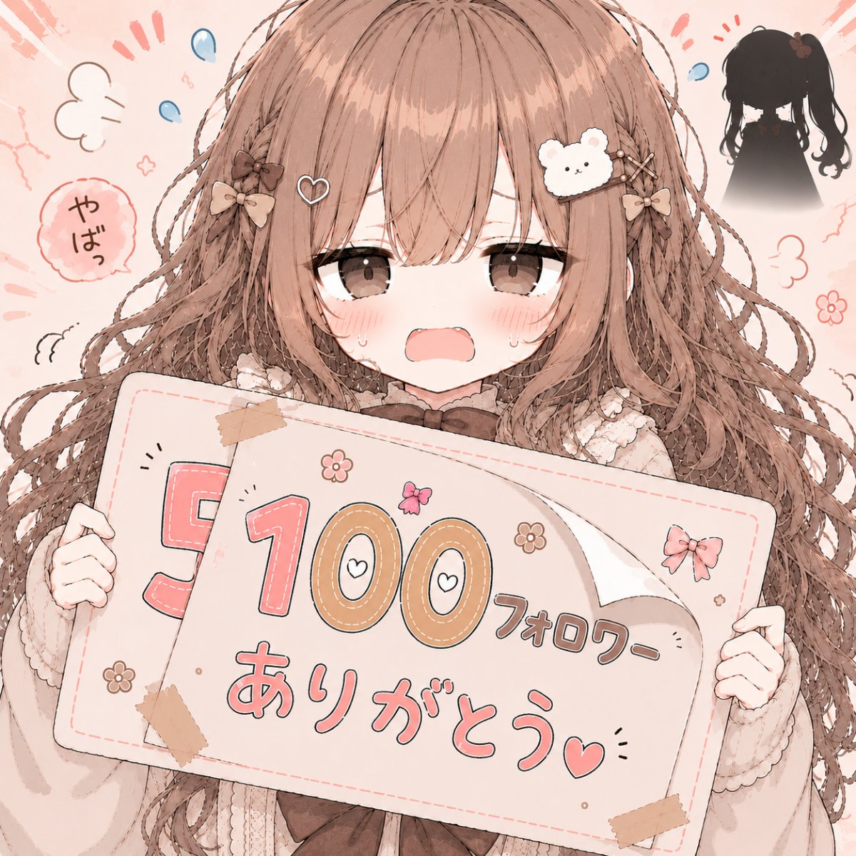 ショウ tweet media