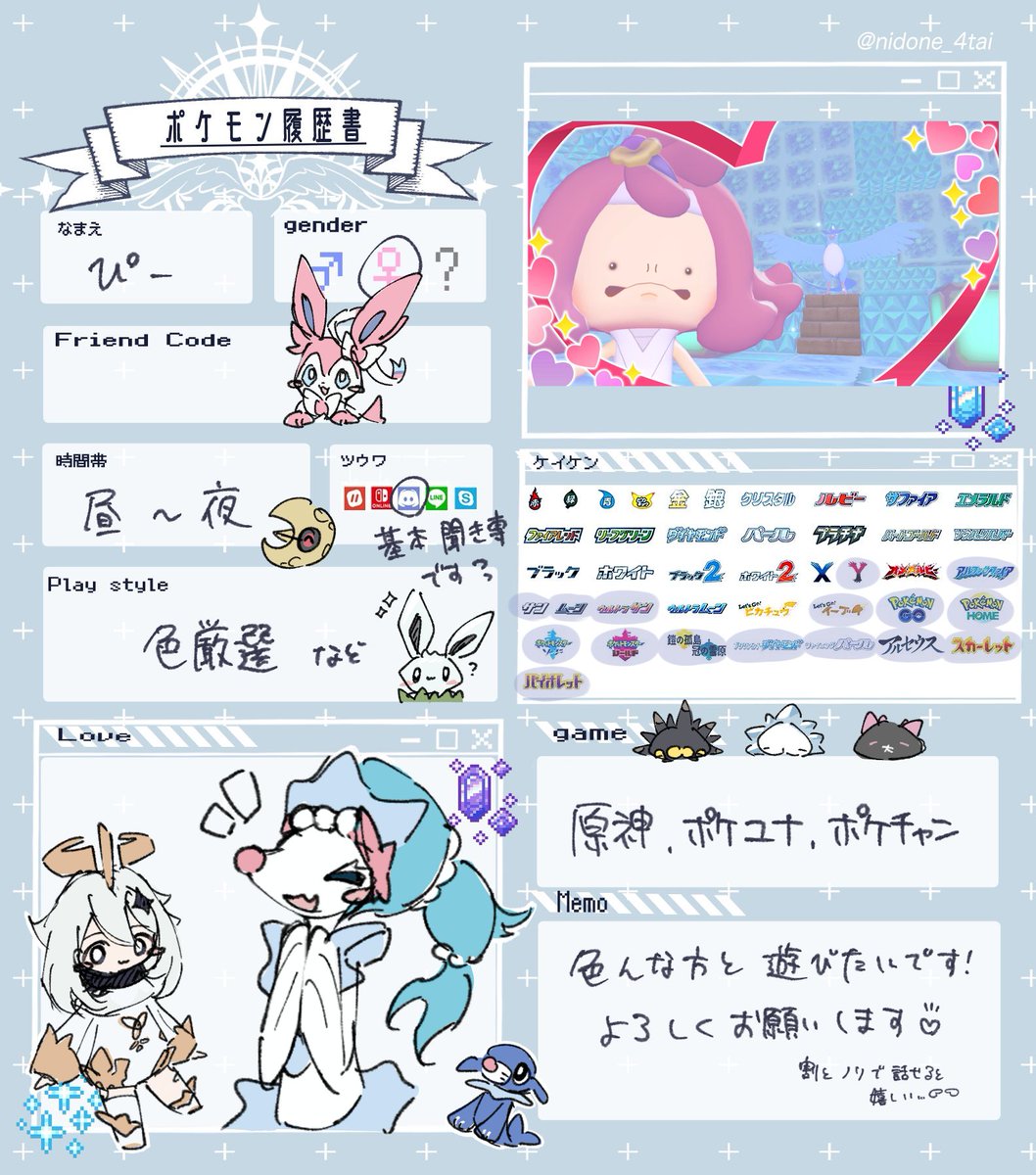 ぴー tweet media
