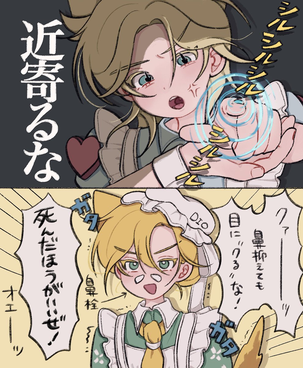 inu_koro_koro's tweet photo. メイドの日 🐁🧸🦖 https://t.co/5W4W4whV1j
