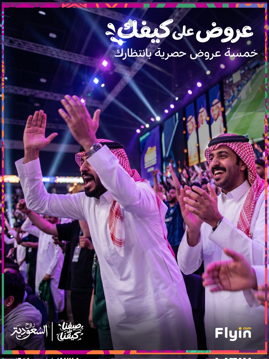 FlyinEG's tweet photo. صيفك بانتظارك بخمس عروض مختلفة 🌊
استعد لفعاليات متنوعة ومسلية، وتجارب استثنائية 
بخصومات حتى 25% 🤩
تُطبق الشروط والأحكام 📍 https://t.co/FbQqfa4chD