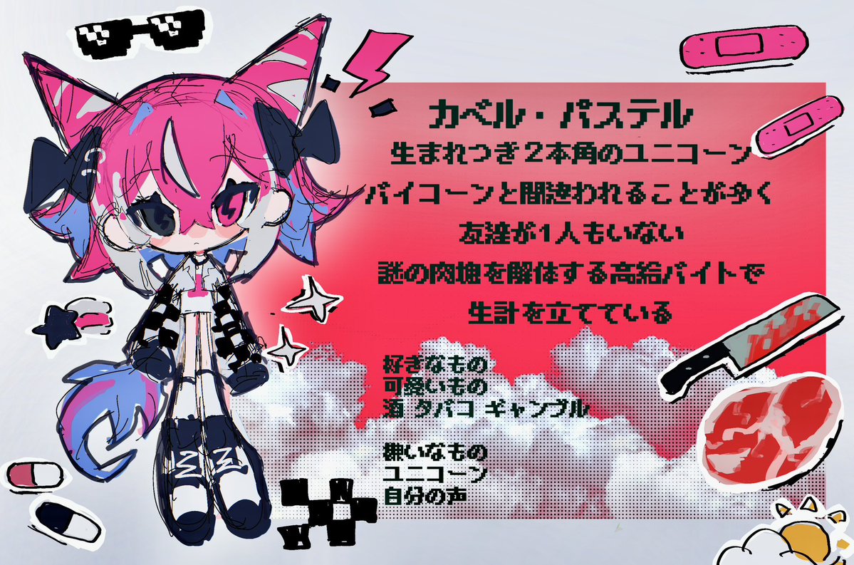 お茶飲む長COMITIA【L14b】 tweet media