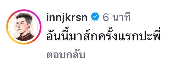 พอชอ🍒 tweet media