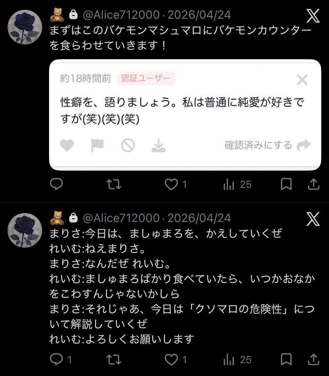 〖蝶〗@俺の所属は枝豆組㌠ tweet media