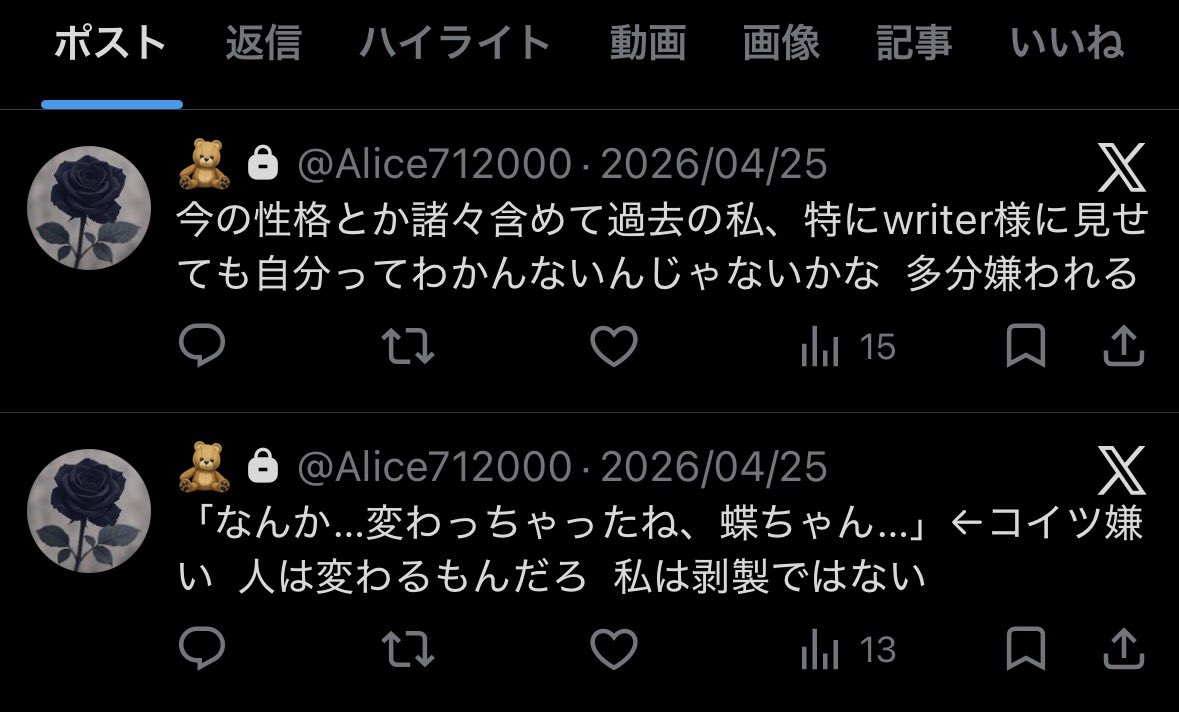 〖蝶〗@俺の所属は枝豆組㌠ tweet media